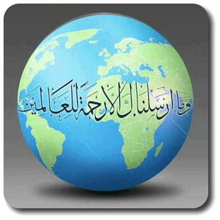 Nabi Muhammad SAW Pembawa Rahmat