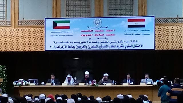 BAIT ZAKAT KUWAIT MENGADAKAN " TAKRIM MUTAFAWWIQIN "