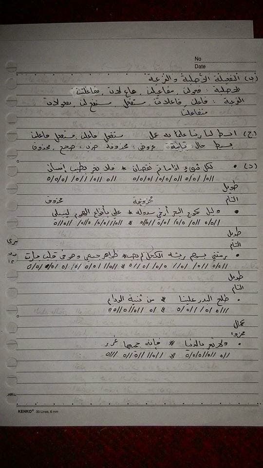 DPH Senat Jajal e-Tryout